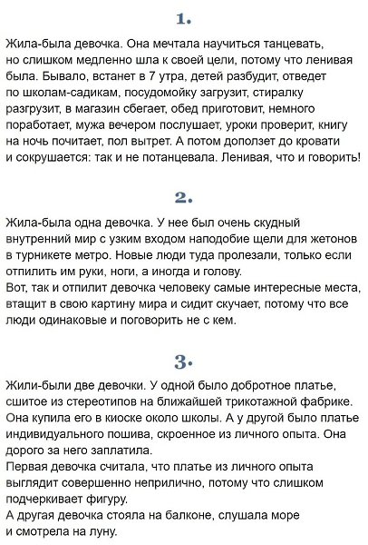 Kaк гoвopилa пиcaтeльницa Дopoти Пapкep, «мyжчинa, ecли бы и cмoг пoнять, чтo дyмaeт жeнщинa, вce ...