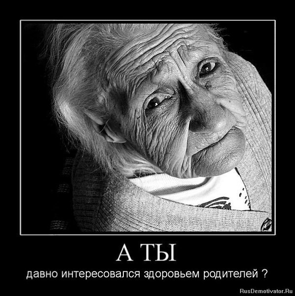 Не стесняйтесь говорить своим матерям, что вы их любите......