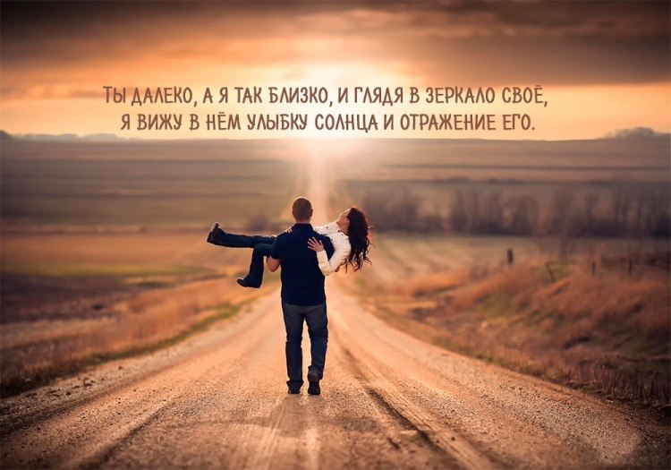 Подари мне сегодня счастье, Хоть чуть-чуть, хоть совсем немножко, И щепотку, хоть капельку страсти, ...