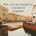 ���� ������, ���������� - ��������� 11 ��� 2019 � ������ ���� ���... ������� � ��������