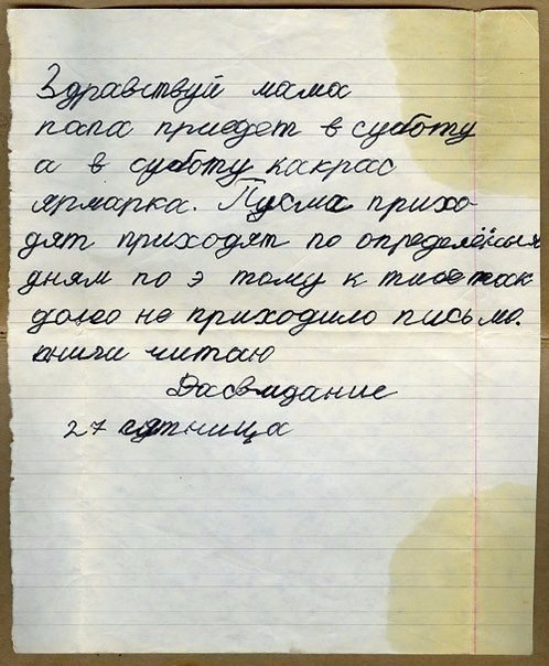     , 1983-1984 . - 2