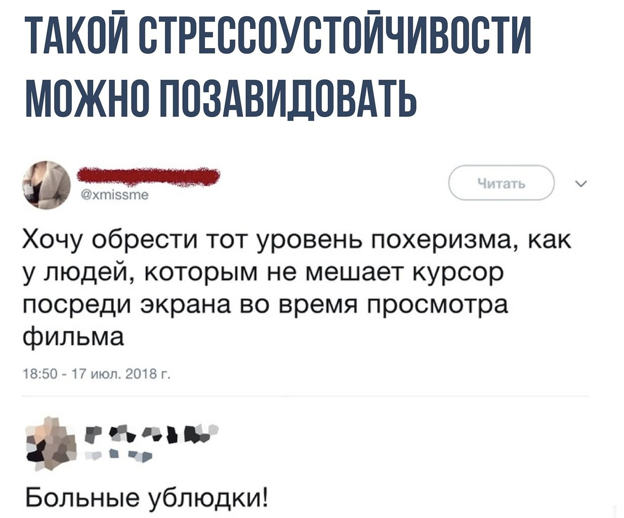    - 18  2019  00:47
