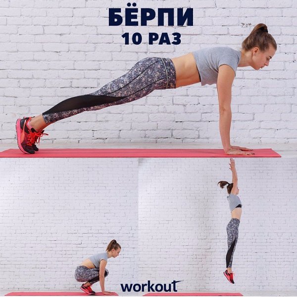Хочешь быть в форме, но нет возможности пойти в зал? Тренируйся дома! #тренировка@ican - 4