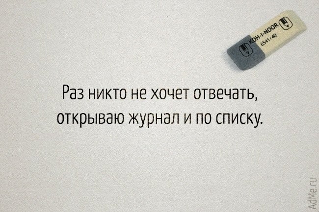   ,       - 3