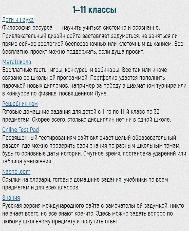  ,          - 2