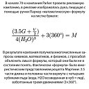 ���� Igor, ��������, 60 ��� - ��������� 8 ������ 2019 � ������ ������ ��������