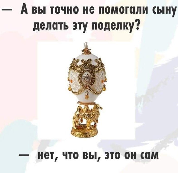    - 7