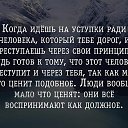  Alex,  , 68  -  25  2019    