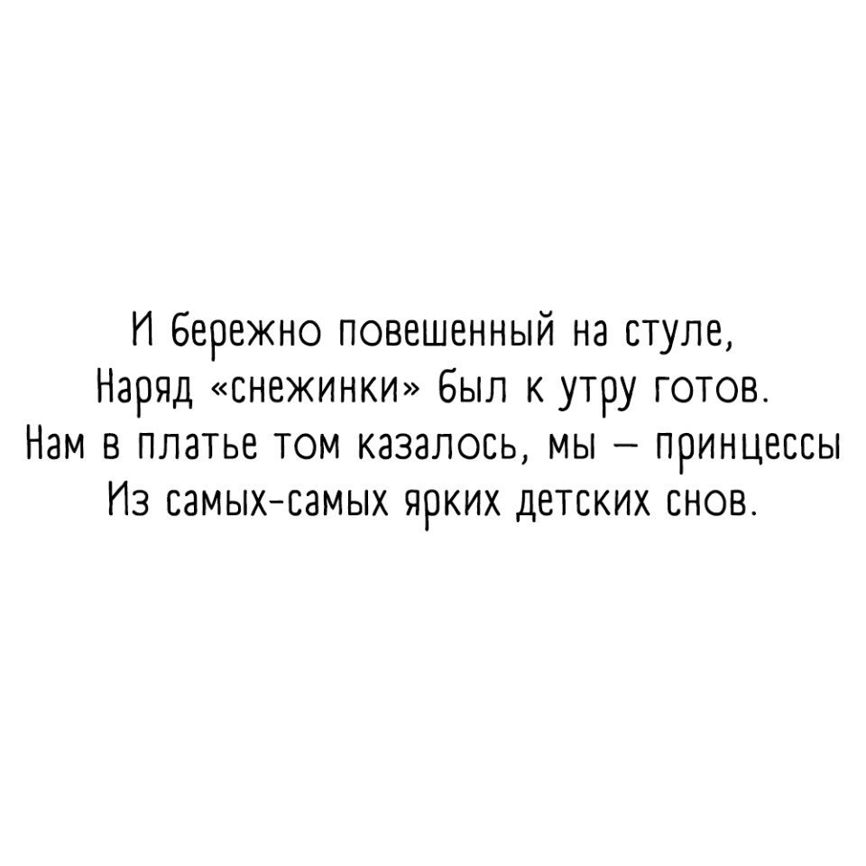  - 2