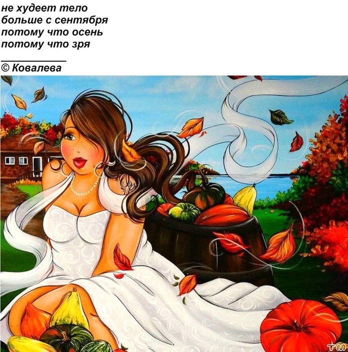 Девушка - это тайна покрытая макияжем. На интернет-форуме: - Моя кошка съела светодиод. Что делать? ...
