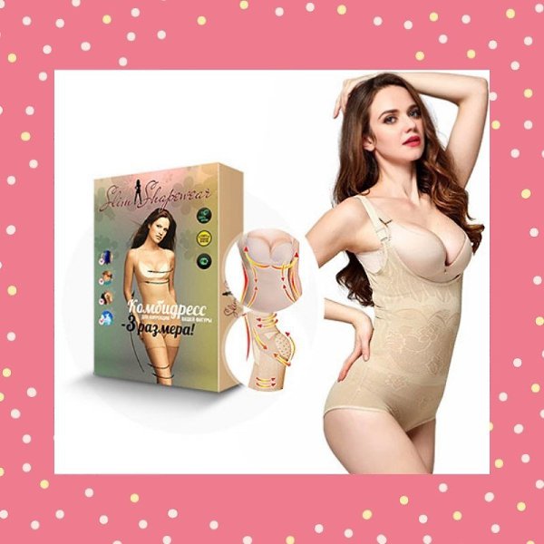       SLIM SHAPEWEAR! https://vk.cc/9iOtc2.  ...