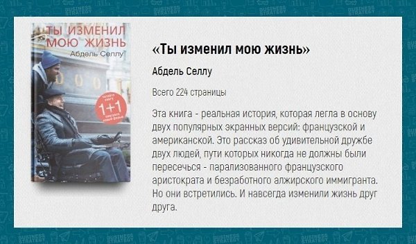 10 вдохновляющих книг, которые можно прочитать всего за день