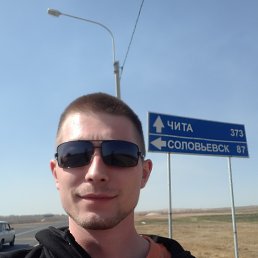 ���������, ����, 33 ����