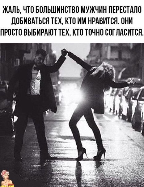 Eva - 29  2019  20:13