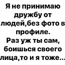 ���� Natali, ����� - ��������� 21 ������� 2019 � ������ ������ ��������
