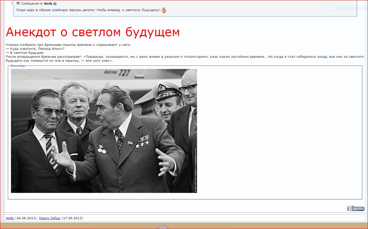 Vladimir - 9  2019  13:09