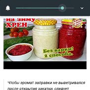 ����, 57 ���, ���