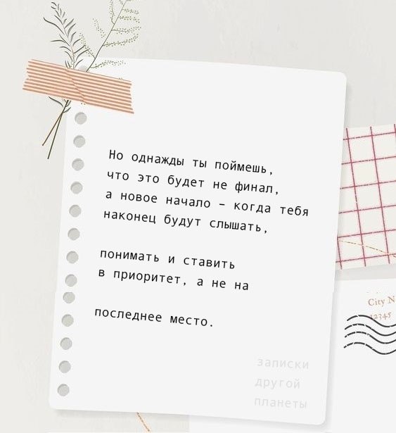 ,      - 7