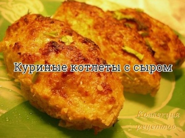 #ужин.Куриная грудка - 500 гБатон - 200 гМолоко (теплое) - 1/2 стаканаСливочное масло - 6 столовых ...