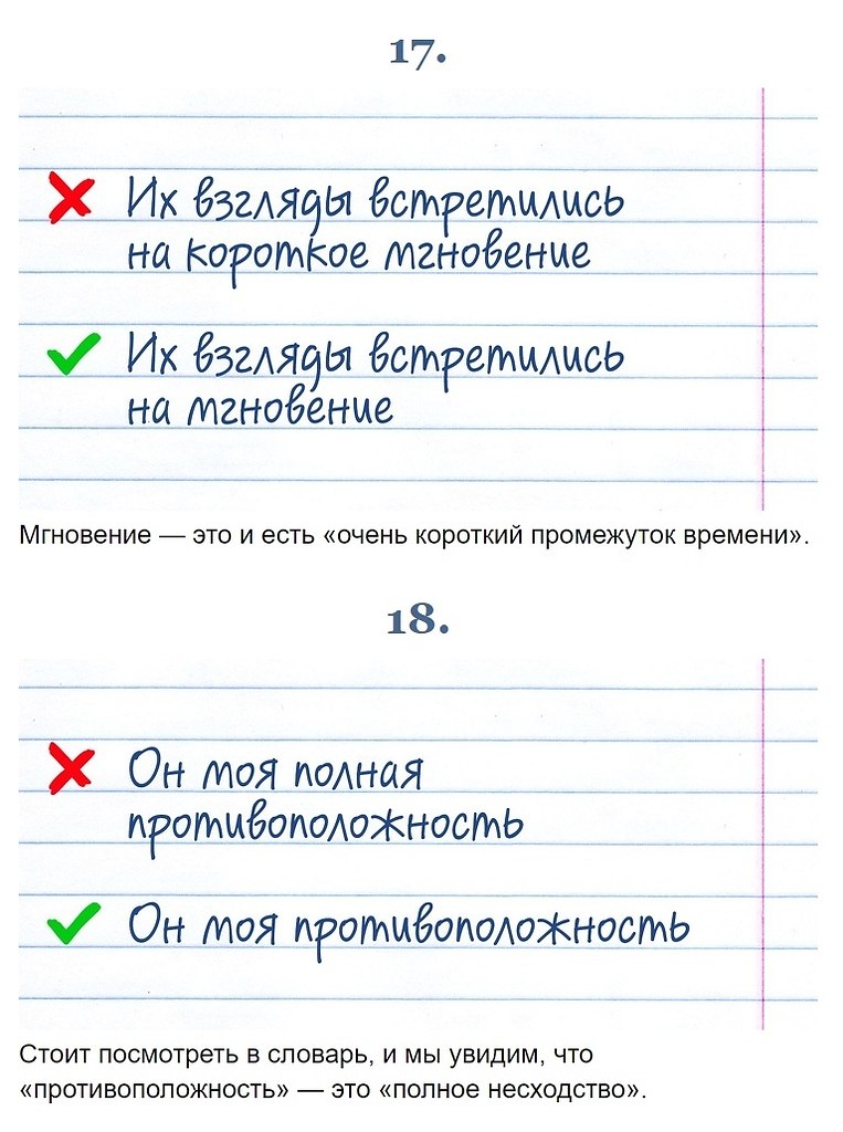 18 , o e  o e,      - 9