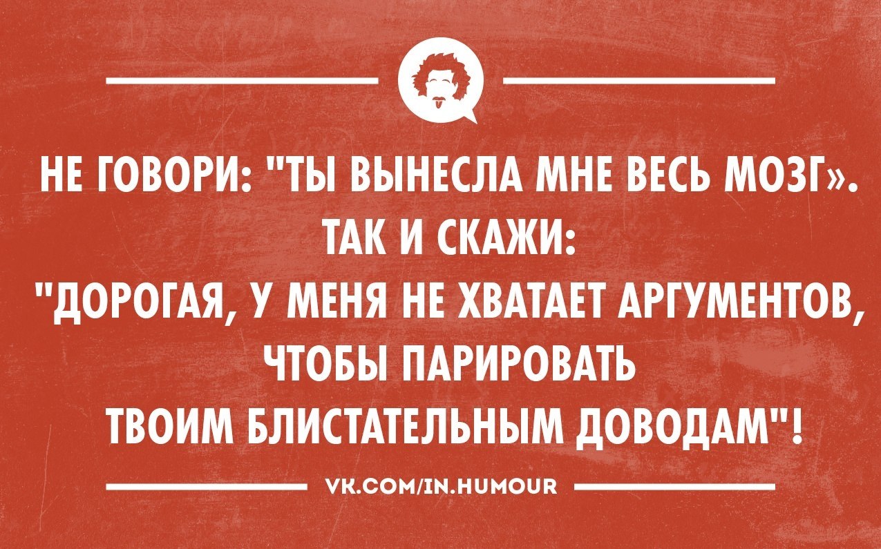Я научился парировать. Новый интеллектуальный юмор. Интеллектуальный юмор анекдоты. Интеллектуальные шутки. Интеллектуальный юмор в картинках.