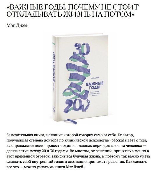 Книги, которые помогут найти себя.#библиотека@ican - 2
