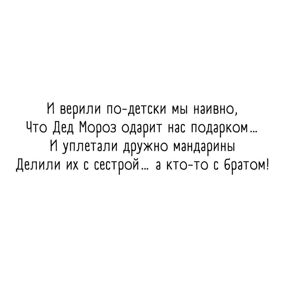  - 9