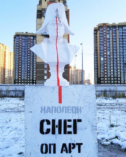 Житель Петербурга установил памятник «Наполеон Снегопарт» – он посвящен недавнему снегопаду в городе ... - 2