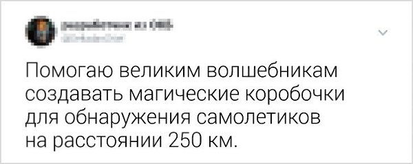 Люди объясняют где они работают, чтобы их понял даже ребёнок - 3