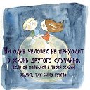 ���� ����, ����������� - ��������� 3 ������ 2019