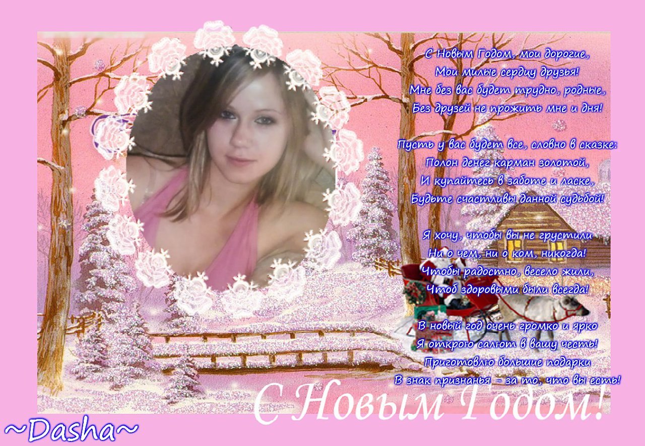 ~Dasha~ - 31  2019  14:03