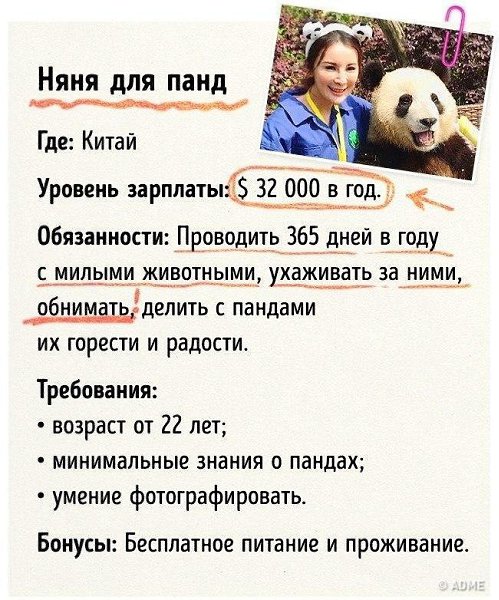   - 8