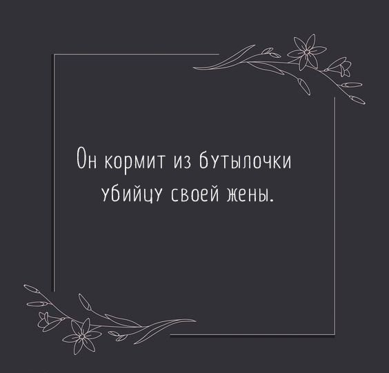    . - 8