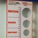 ���� �����, ����-�����������, 42 ���� - ��������� 12 ���� 2019 � ������ ���� ����������