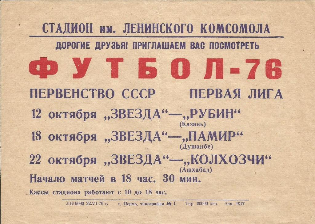    - 20  2019  08:47