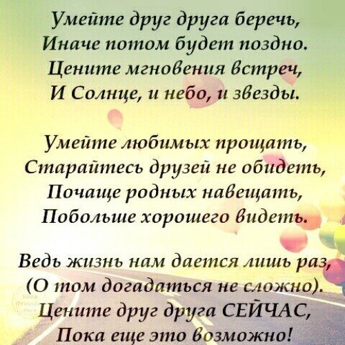 Nataliya - 20  2019  17:46