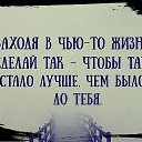���� �������, �����������, 57 ��� - ��������� 8 ���� 2019 � ������ ����...�����...�