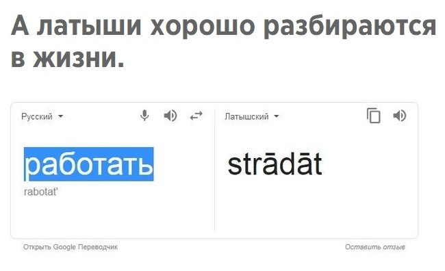 Знаете ли Вы? опубликовал пост от 1 июня 2019 в 03:39 | Фотострана ...