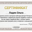 ���� �����, ������������ - ��������� 10 ���� 2019 � ������ ������ ��������