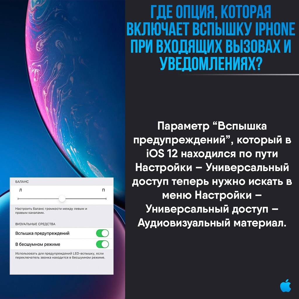 Apple Apps - 25  2019  19:16