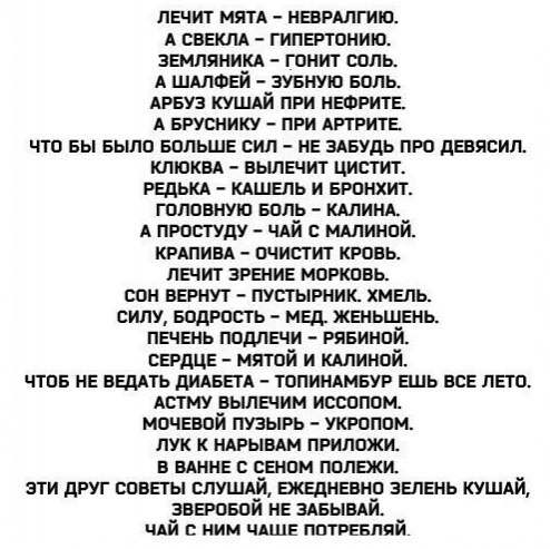  - 25  2019  17:13