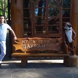 ������, 33 ����, ��������