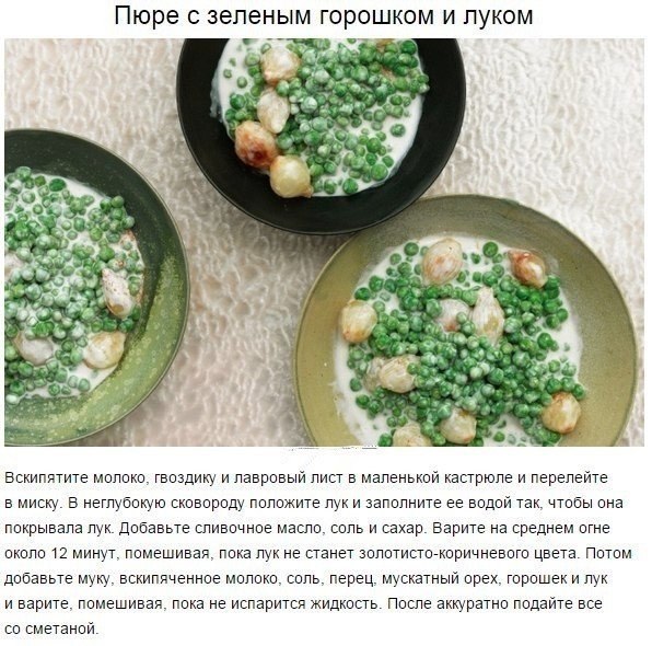 Для любителей овощей! Интересные рецепты ! #фитнесрецепты@ican - 8