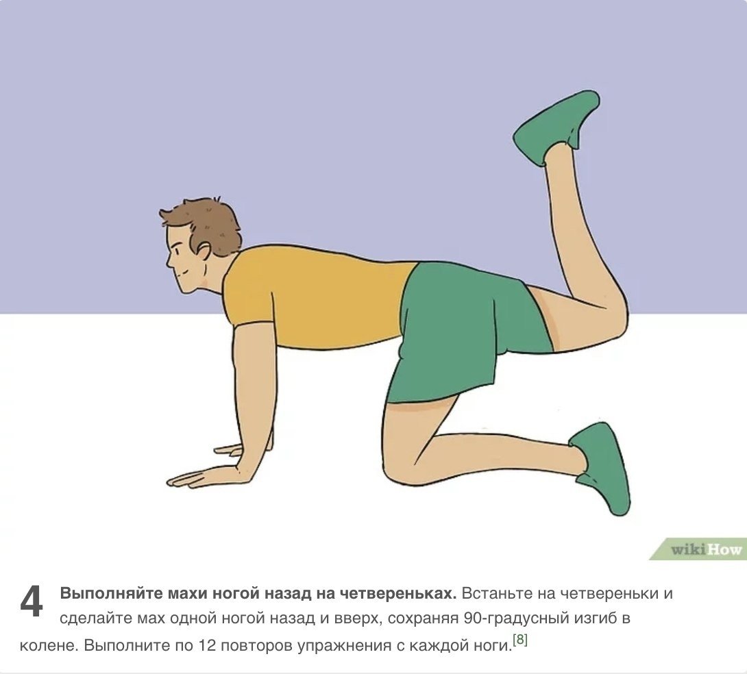     ! : wikiHow #@ican - 4