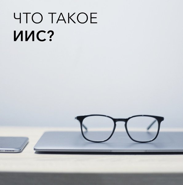 Что такое индивидуальный инвестиционный счет.Чтобы начать инвестировать, вам нужен специальный счет ...
