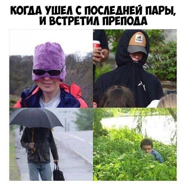 ������ �� ��� :D - 4 �������� 2019 � 04:27