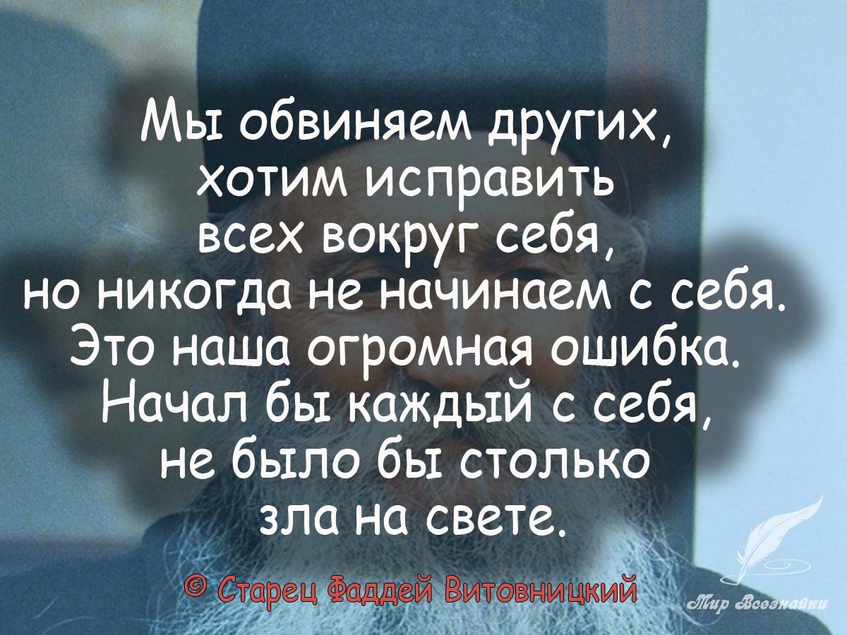 если мужчина обвиняет женщину в измене которой не было фото 22