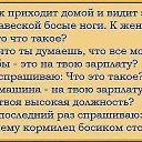���� Vlad, ������, 50 ��� - ��������� 17 ������� 2019 � ������ ����� � ������