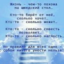  Nikolya .,  -  30  2019    