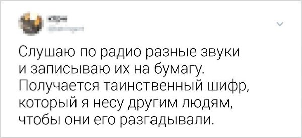 Люди объясняют где они работают, чтобы их понял даже ребёнок - 10